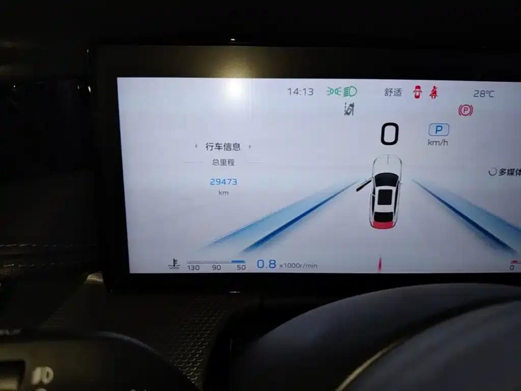 Hongqi H5 2024 2.0T Automatic Intelligent Flagship Edition — миниатюра 19