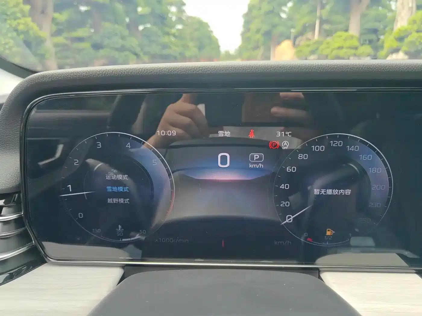 Hongqi HS5 2025 2.0T 2WD Flagship Pro Edition — миниатюра 17