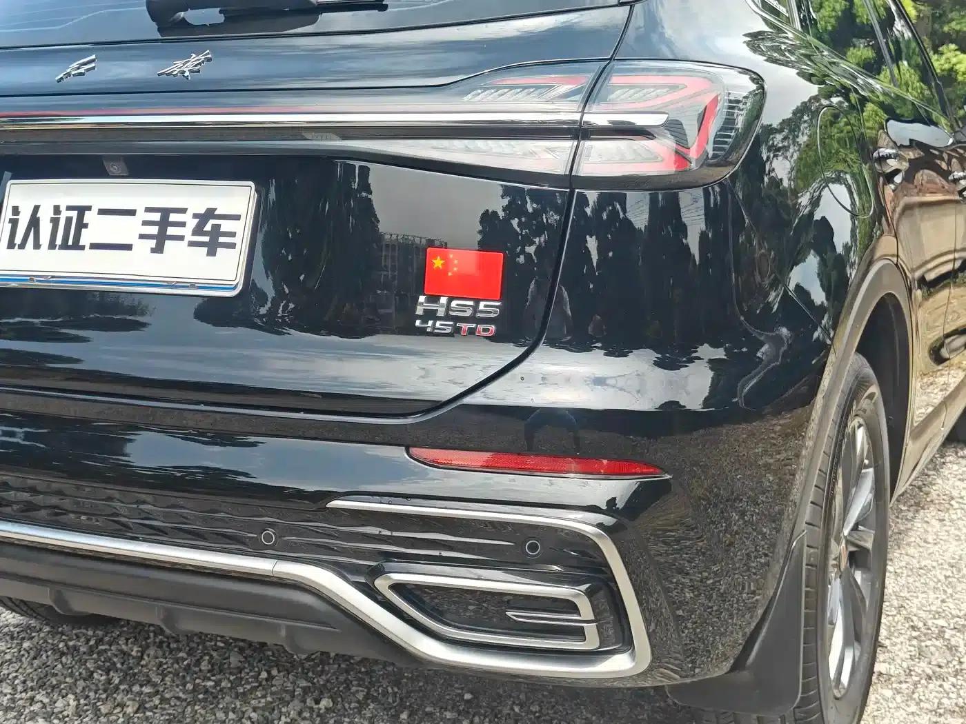 Hongqi HS5 2025 2.0T 2WD Flagship Pro Edition — миниатюра 25