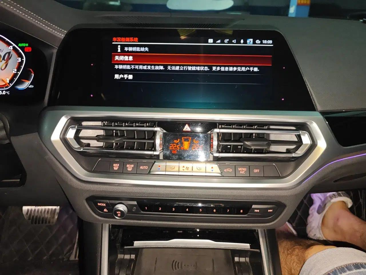BMW 3 Series 2020 325Li First Edition — миниатюра 13