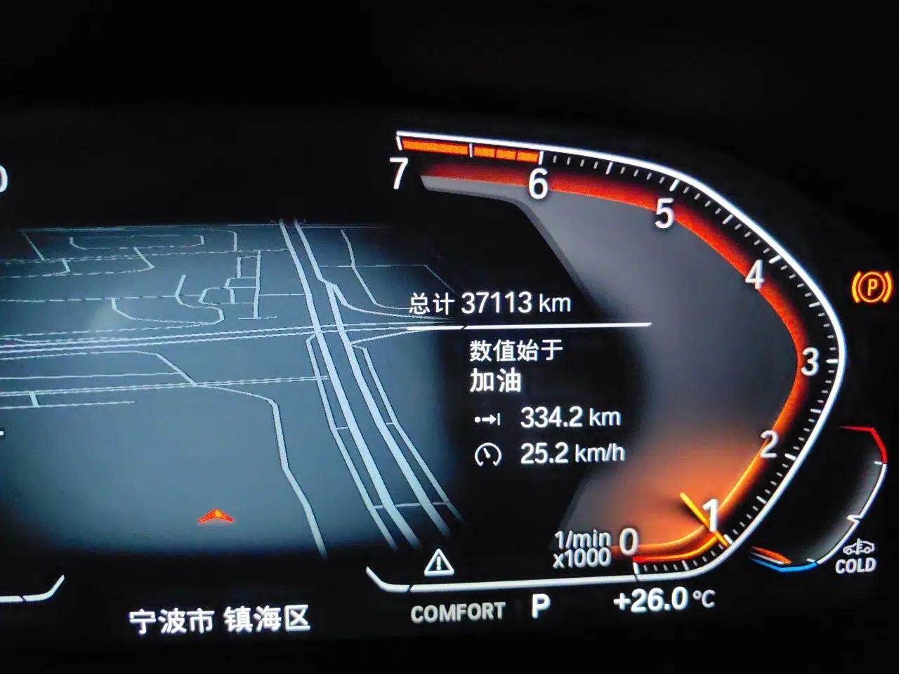BMW 3 Series 2021 325Li M Sport Shadowline Package — миниатюра 12
