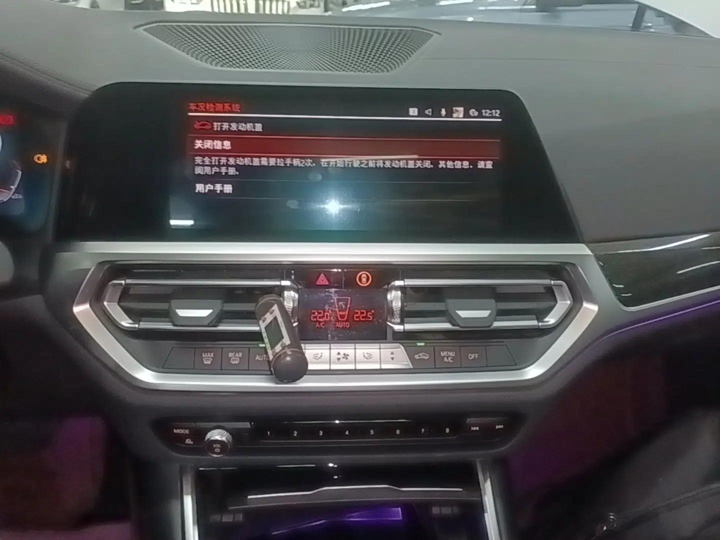 BMW 3 Series 2022 325Li M Sport Package — миниатюра 15