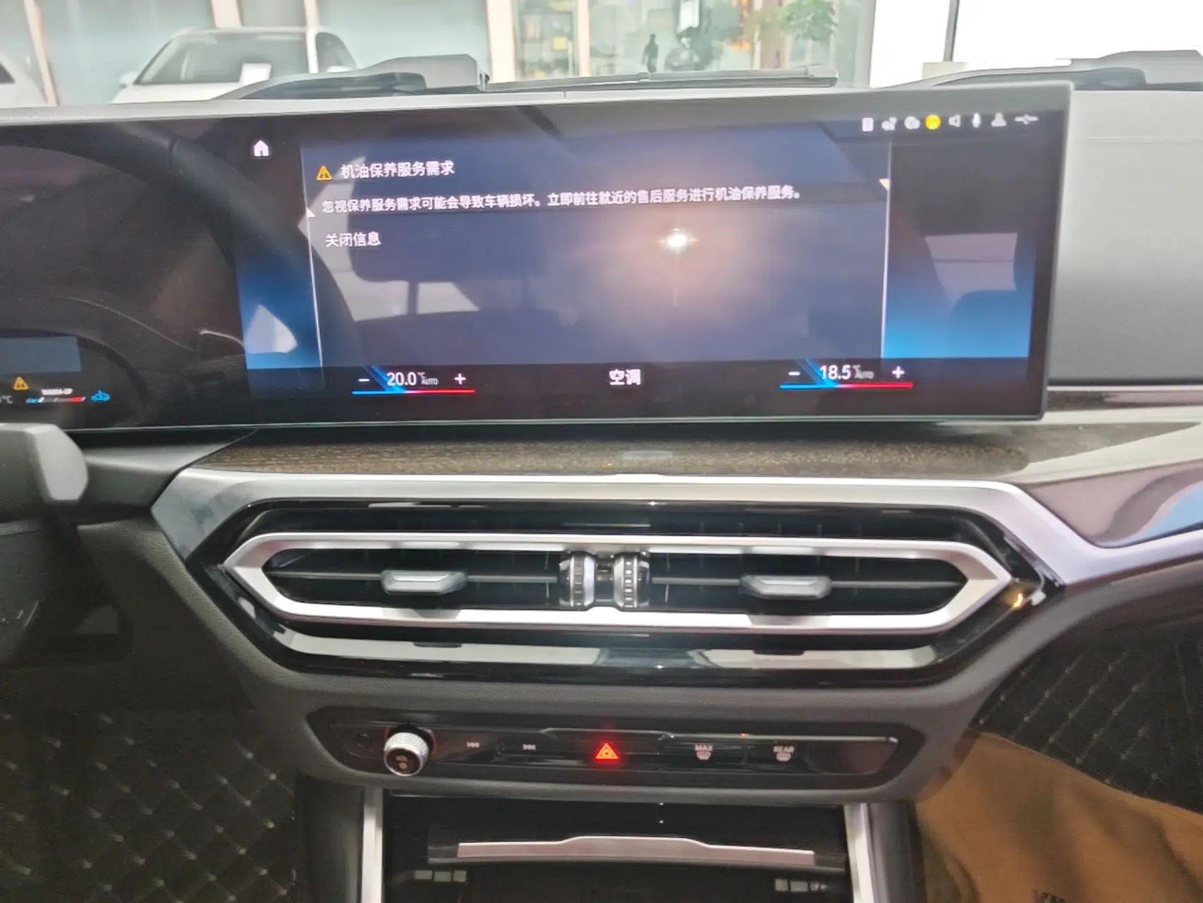 BMW 3 Series 2023 325Li M Sport Package — миниатюра 15