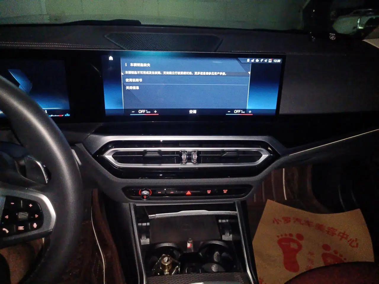 BMW 3 Series 2023 325Li M Sport Night Edition Package — миниатюра 13