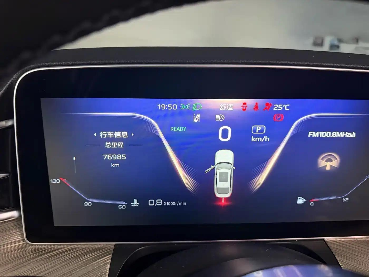 Hongqi H9 2020 2.0T Intelligent Flagship Edition — миниатюра 4