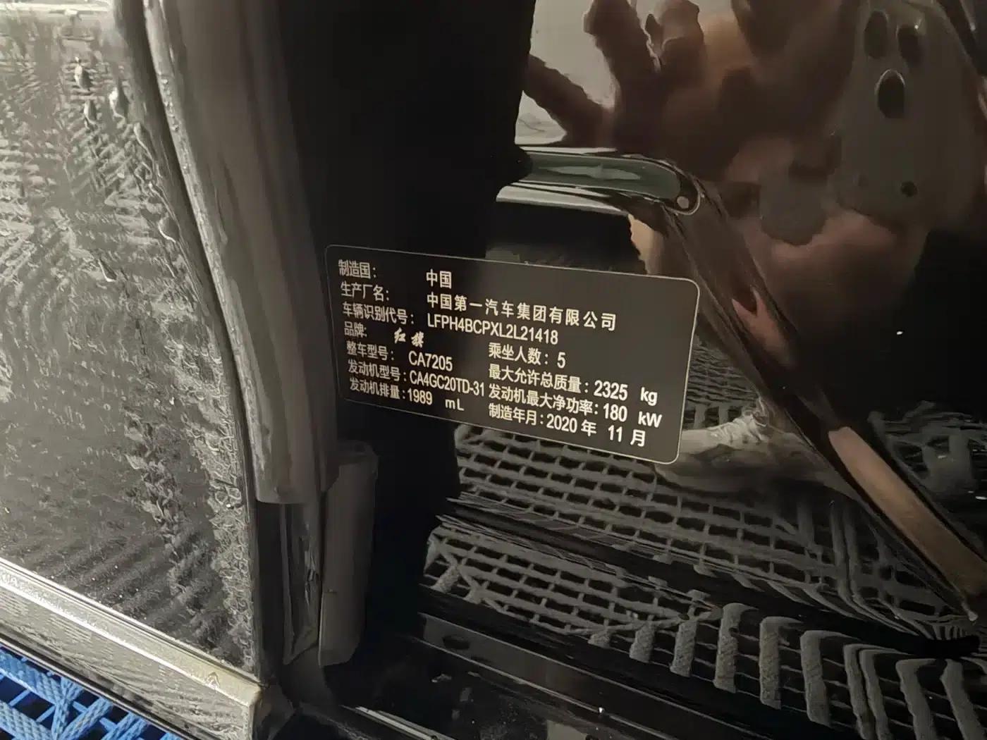 Hongqi H9 2020 2.0T Intelligent Flagship Edition — миниатюра 5