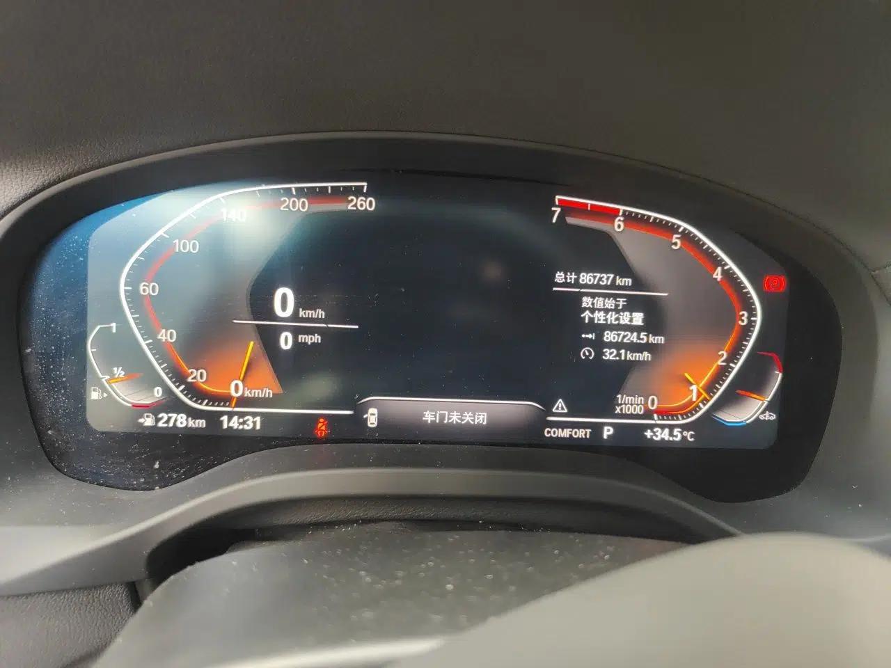 BMW X3 2021 xDrive25i M Sport Package — миниатюра 11