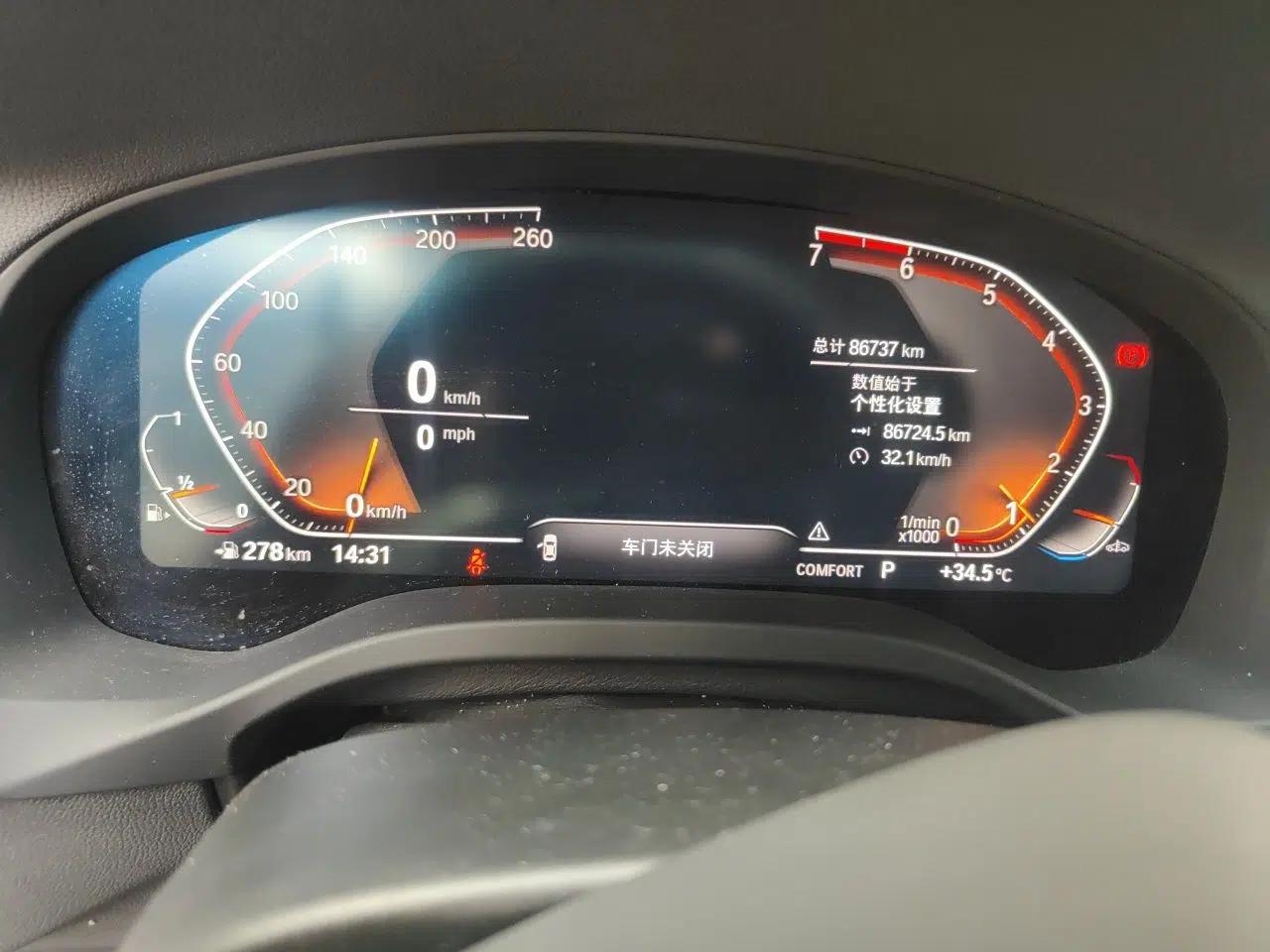 BMW X3 2021 xDrive25i M Sport Package — миниатюра 12