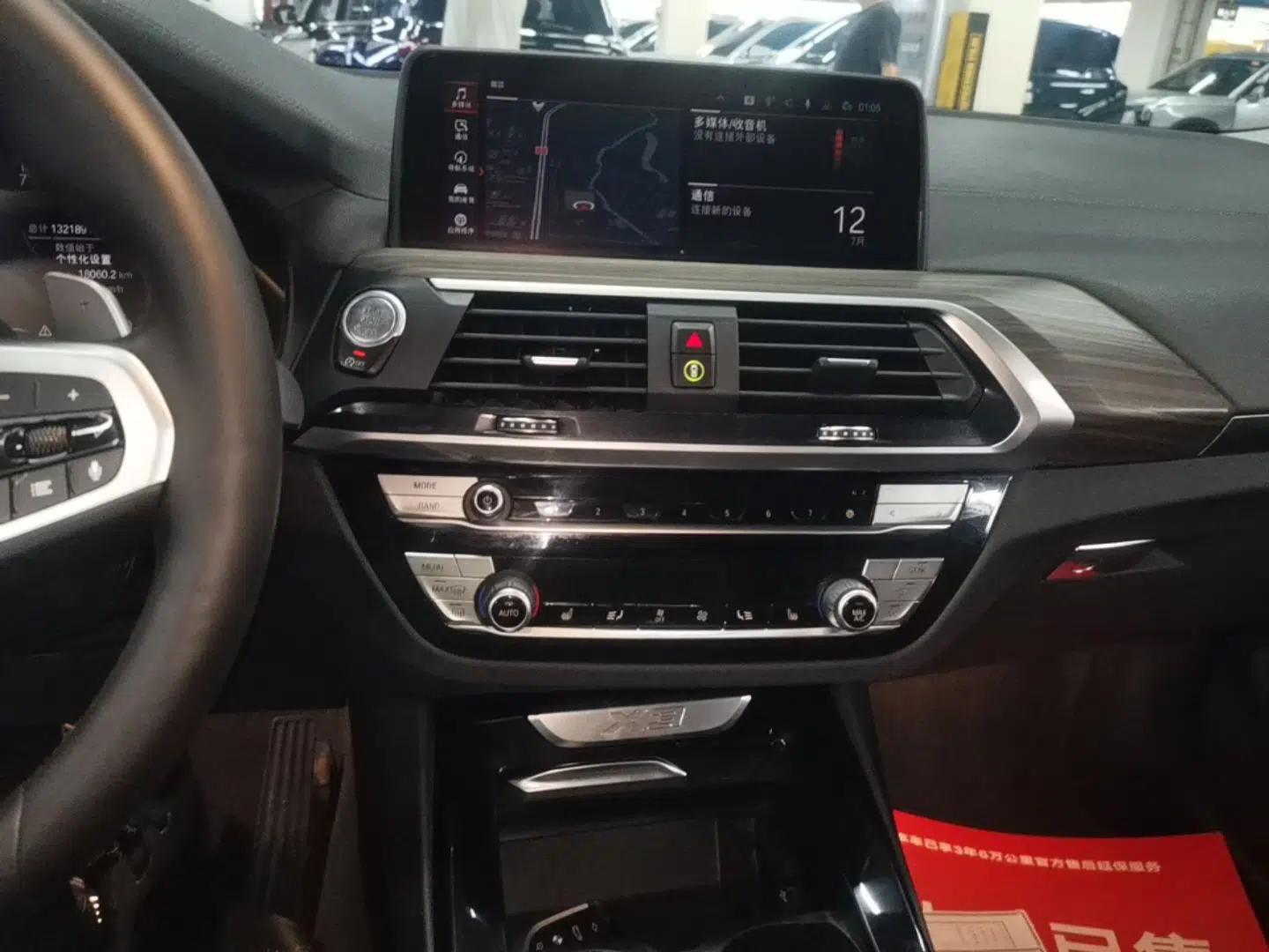 BMW X3 2021 xDrive28i M Sport Package — миниатюра 20