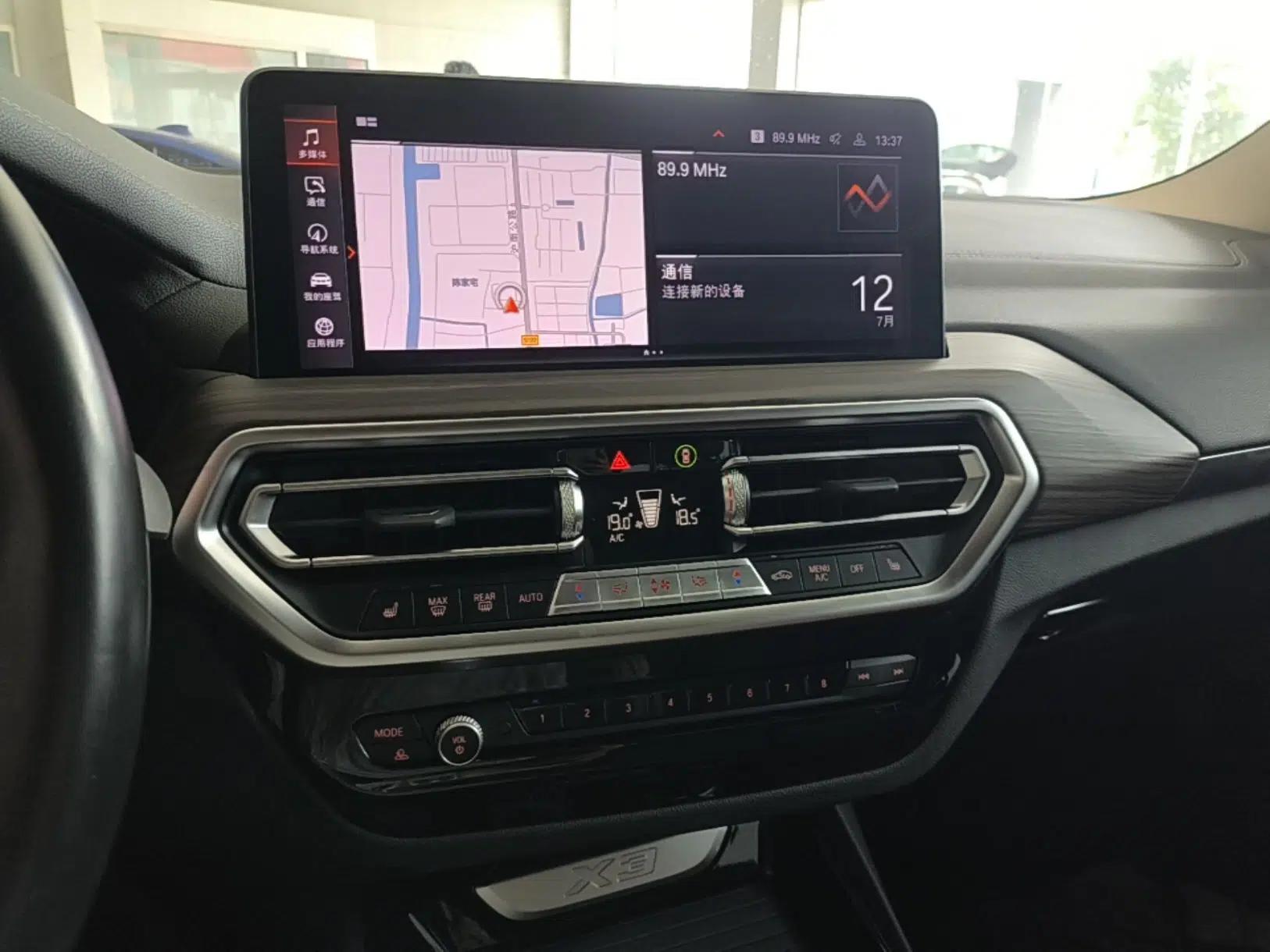 BMW X3 2022 Second Facelift xDrive30i Leading Edition M Night Sky Package — миниатюра 15