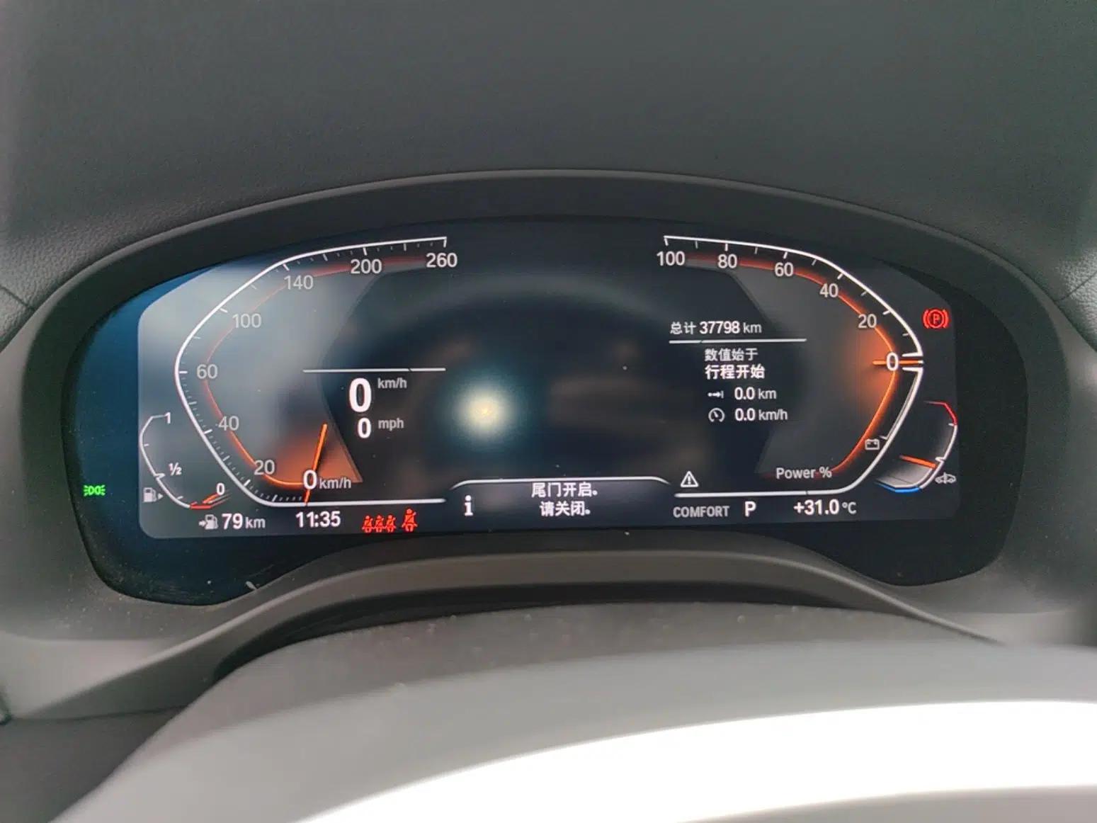 BMW X3 2023 xDrive25i M Sport Package — миниатюра 14