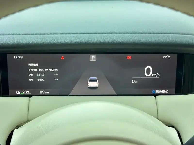 Bingo S 2025 Model 325km Premium Edition — миниатюра 15