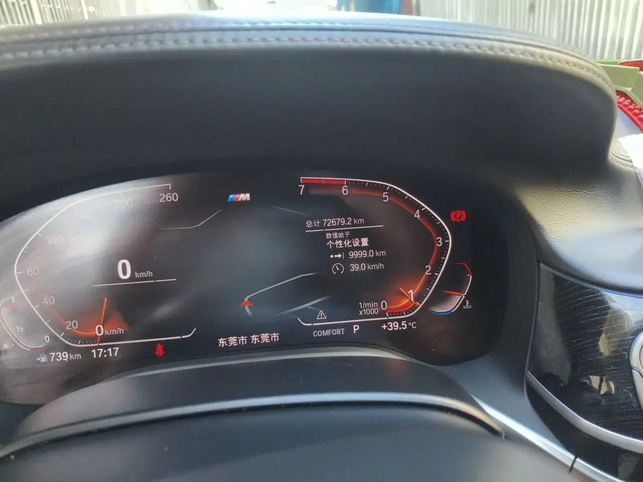 BMW 7 Series 2019 730Li M Sport Package — миниатюра 12
