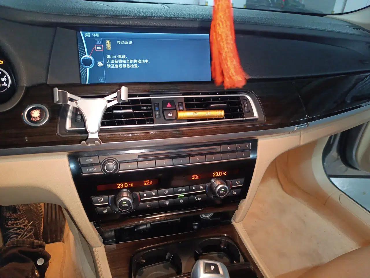 BMW 7 Series 2009 740Li Leading Model — миниатюра 13