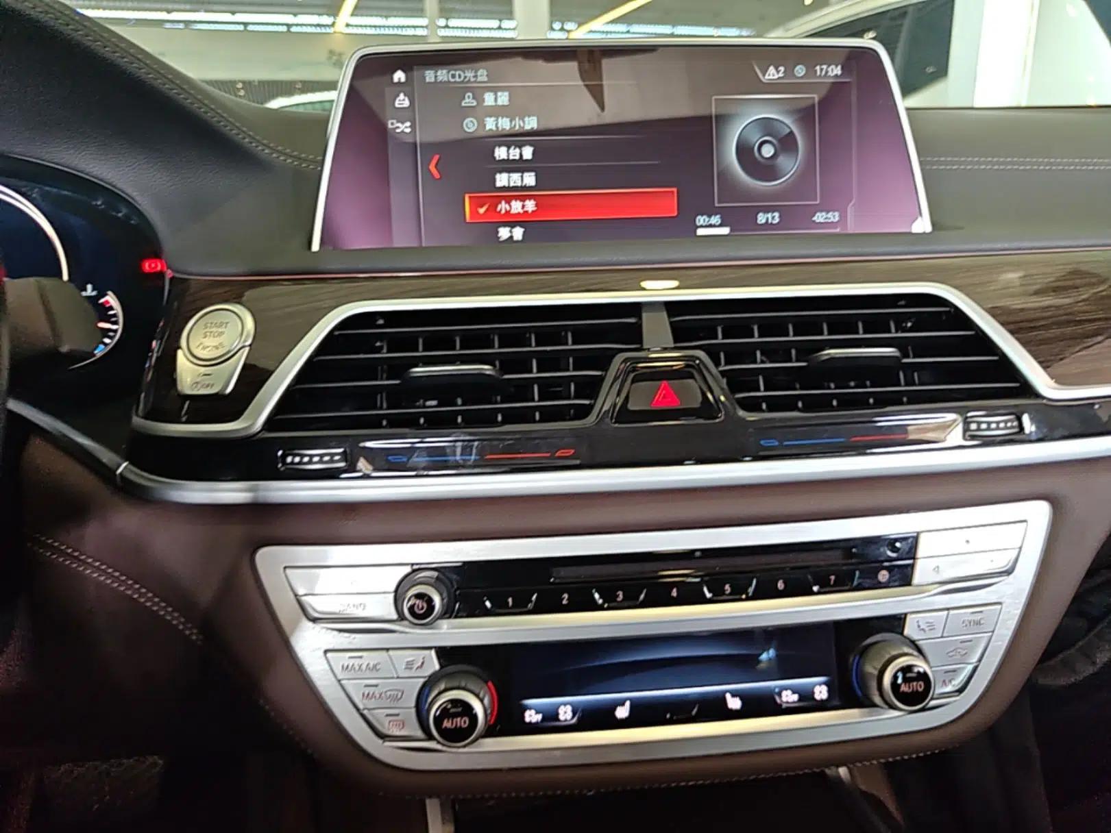 BMW 7 Series 2018 730Li Leading Model Excellence Package — миниатюра 15