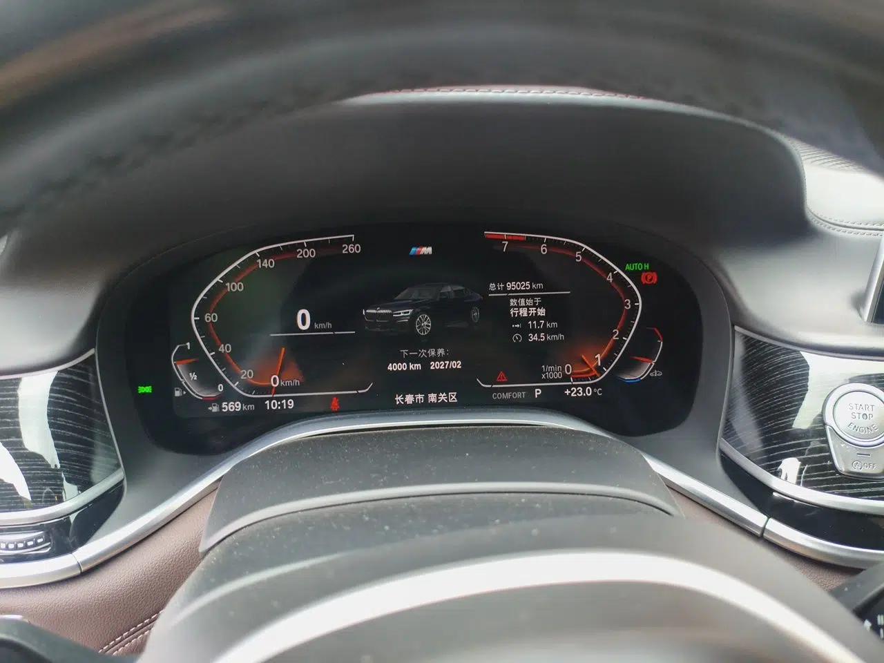 BMW 7 Series 2021 740Li Leading Model M Sport Package — миниатюра 11