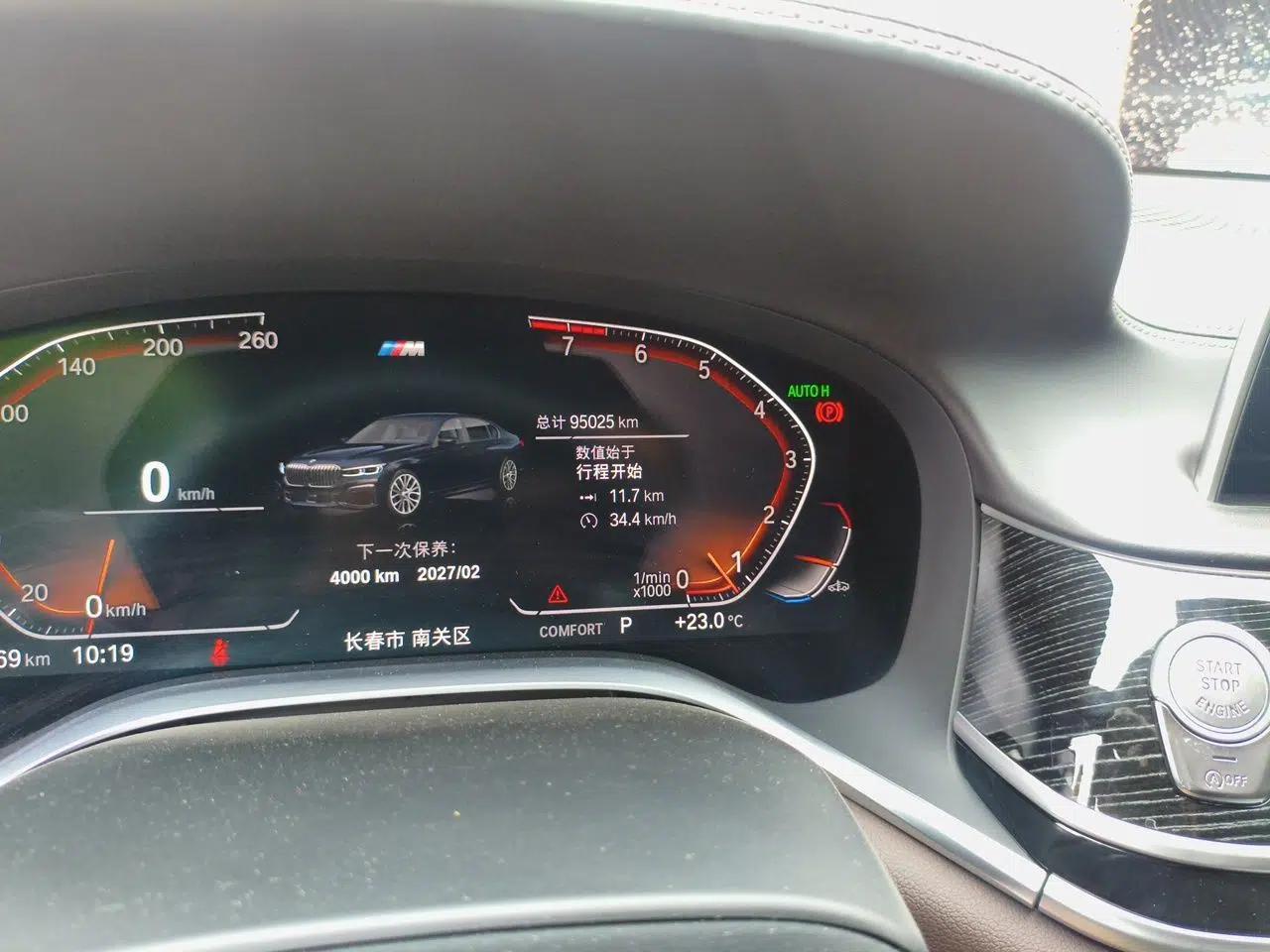 BMW 7 Series 2021 740Li Leading Model M Sport Package — миниатюра 12
