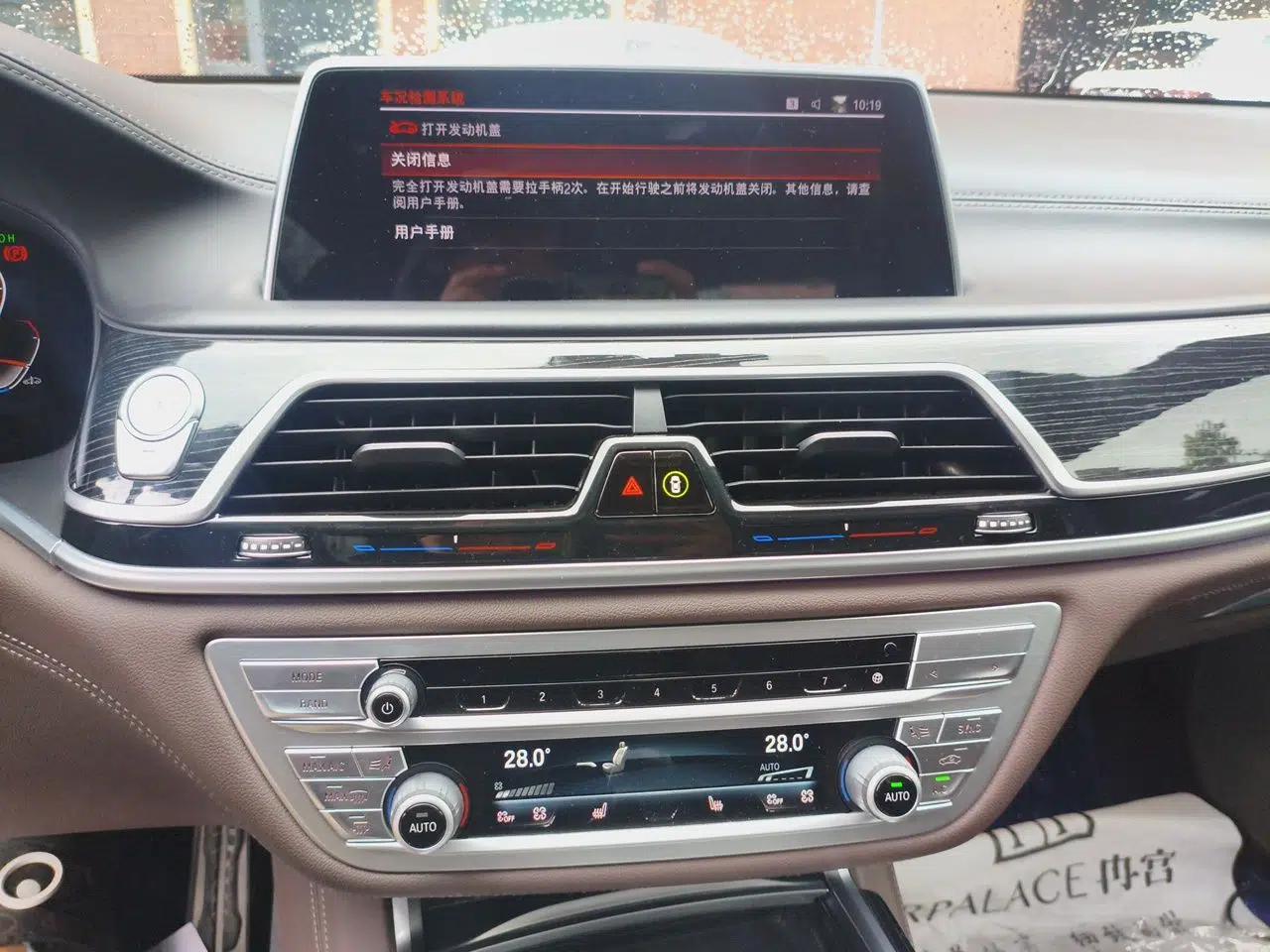 BMW 7 Series 2021 740Li Leading Model M Sport Package — миниатюра 13