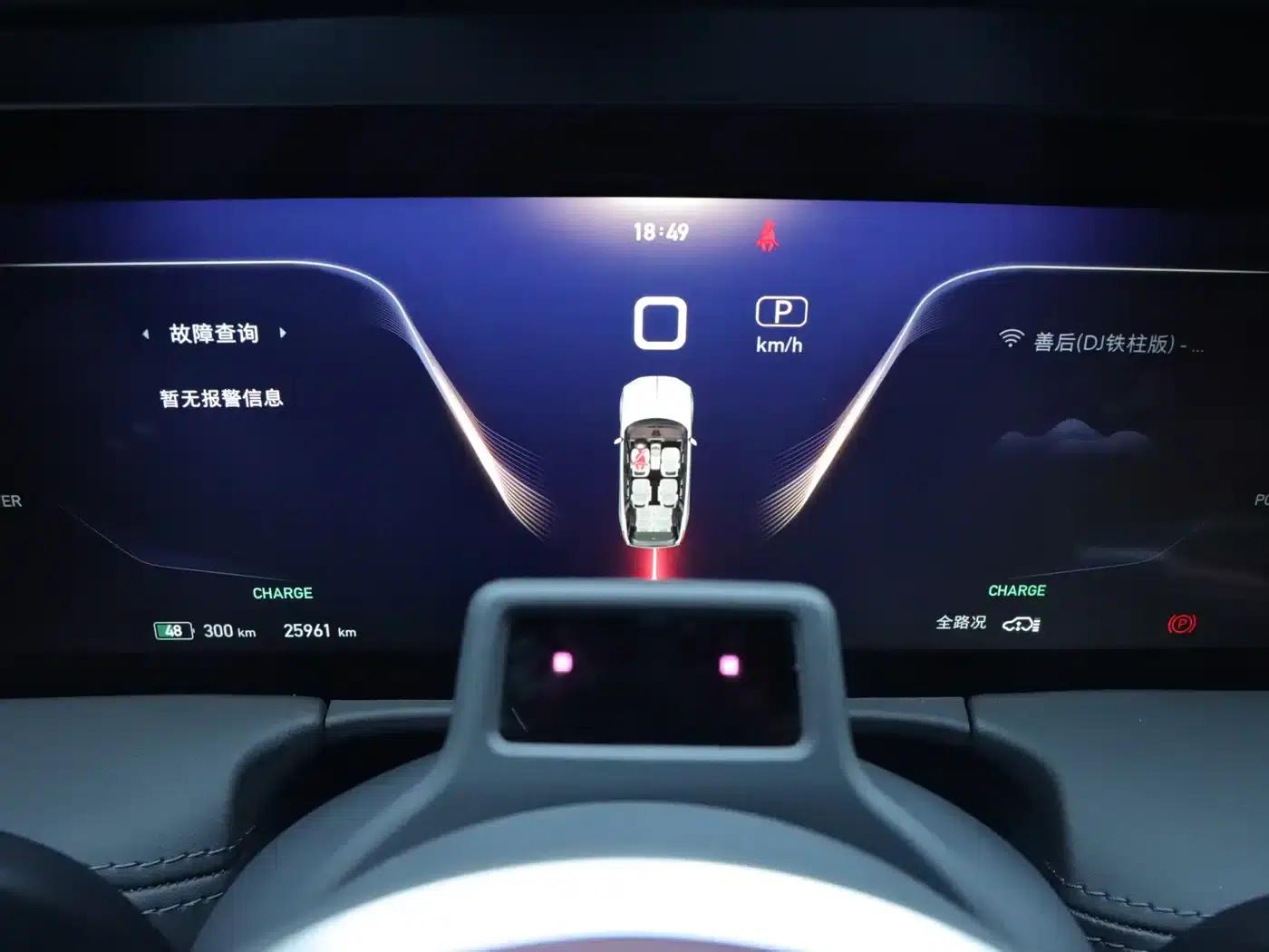 Hongqi E-HS9 2022 Model 660km Flagship Edition (Six Seats) — миниатюра 20