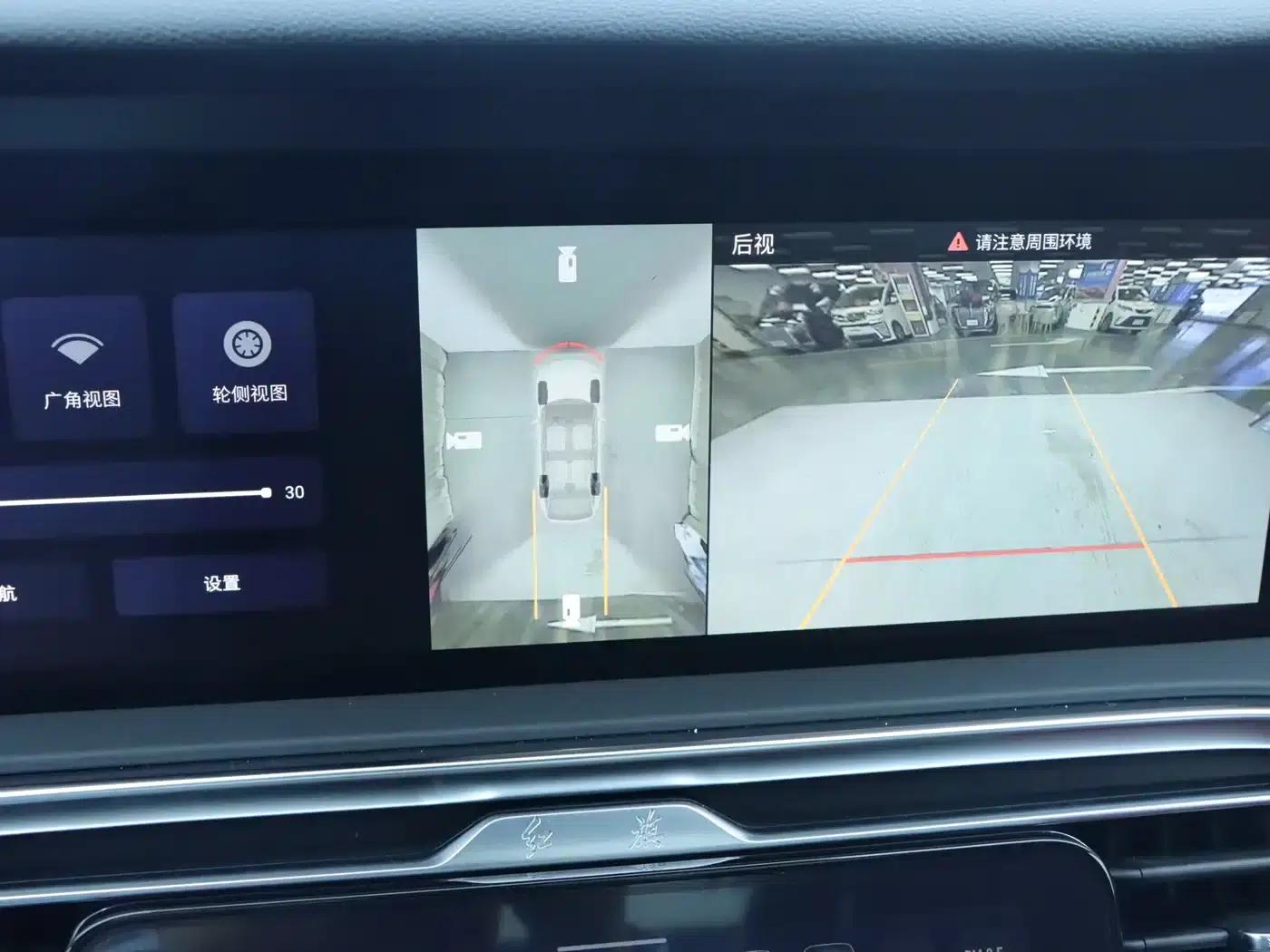 Hongqi E-HS9 2022 Model 660km Flagship Edition (Six Seats) — миниатюра 21