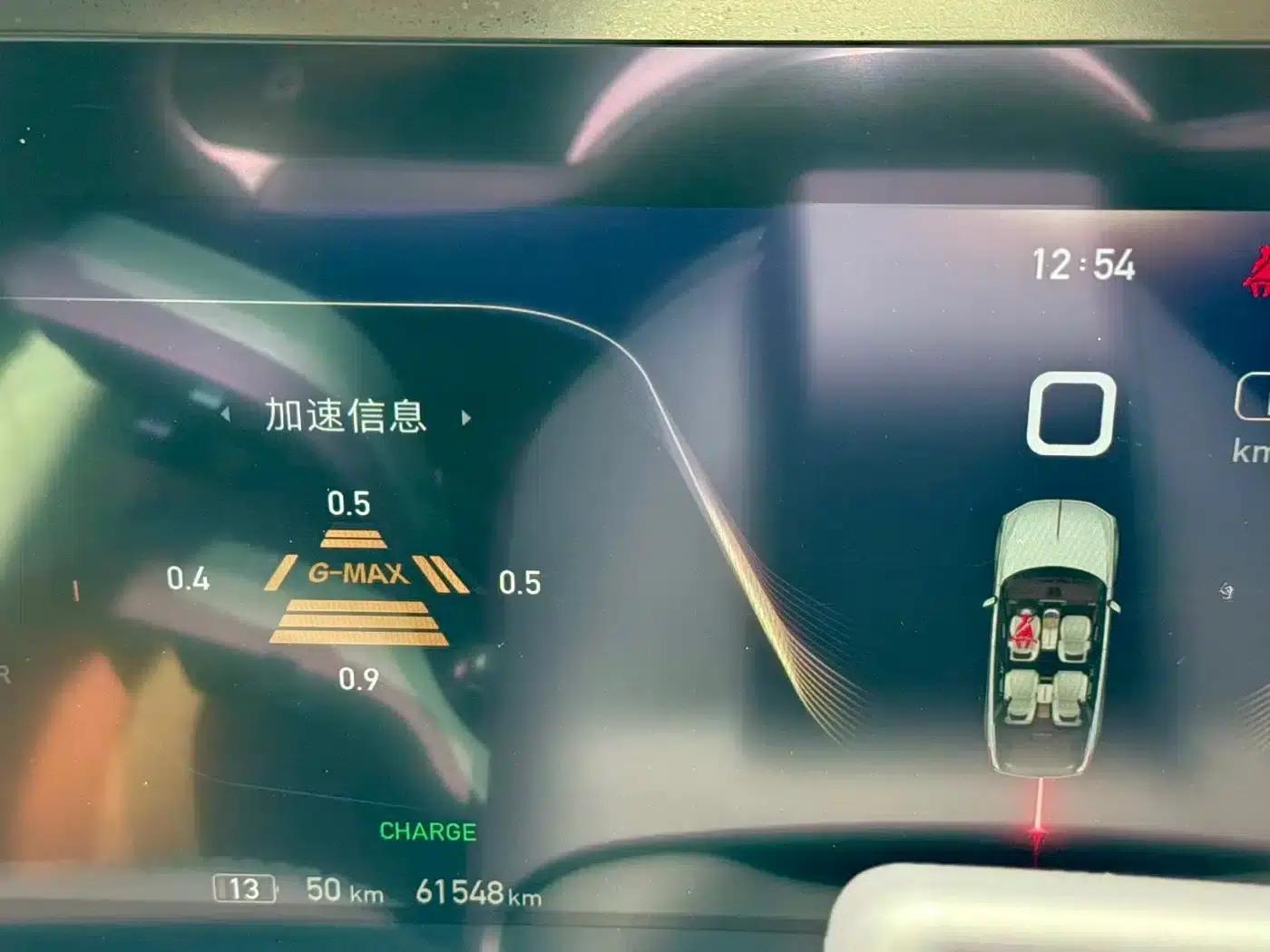 Hongqi E-HS9 2021 Model 510km Flagship Edition (Four Seats) — миниатюра 14