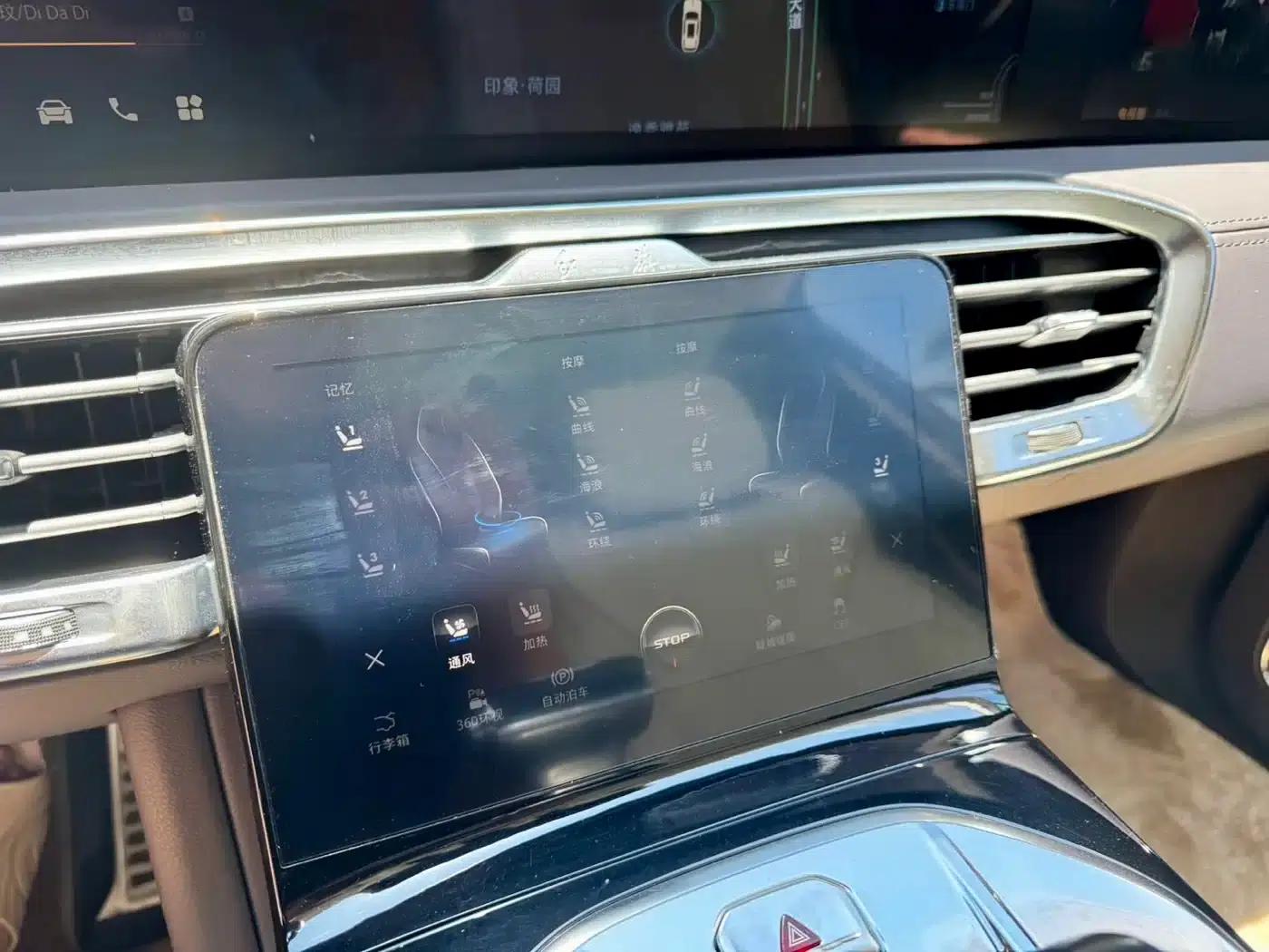 Hongqi E-HS9 2021 Model 510km Flagship Edition (Four Seats) — миниатюра 17
