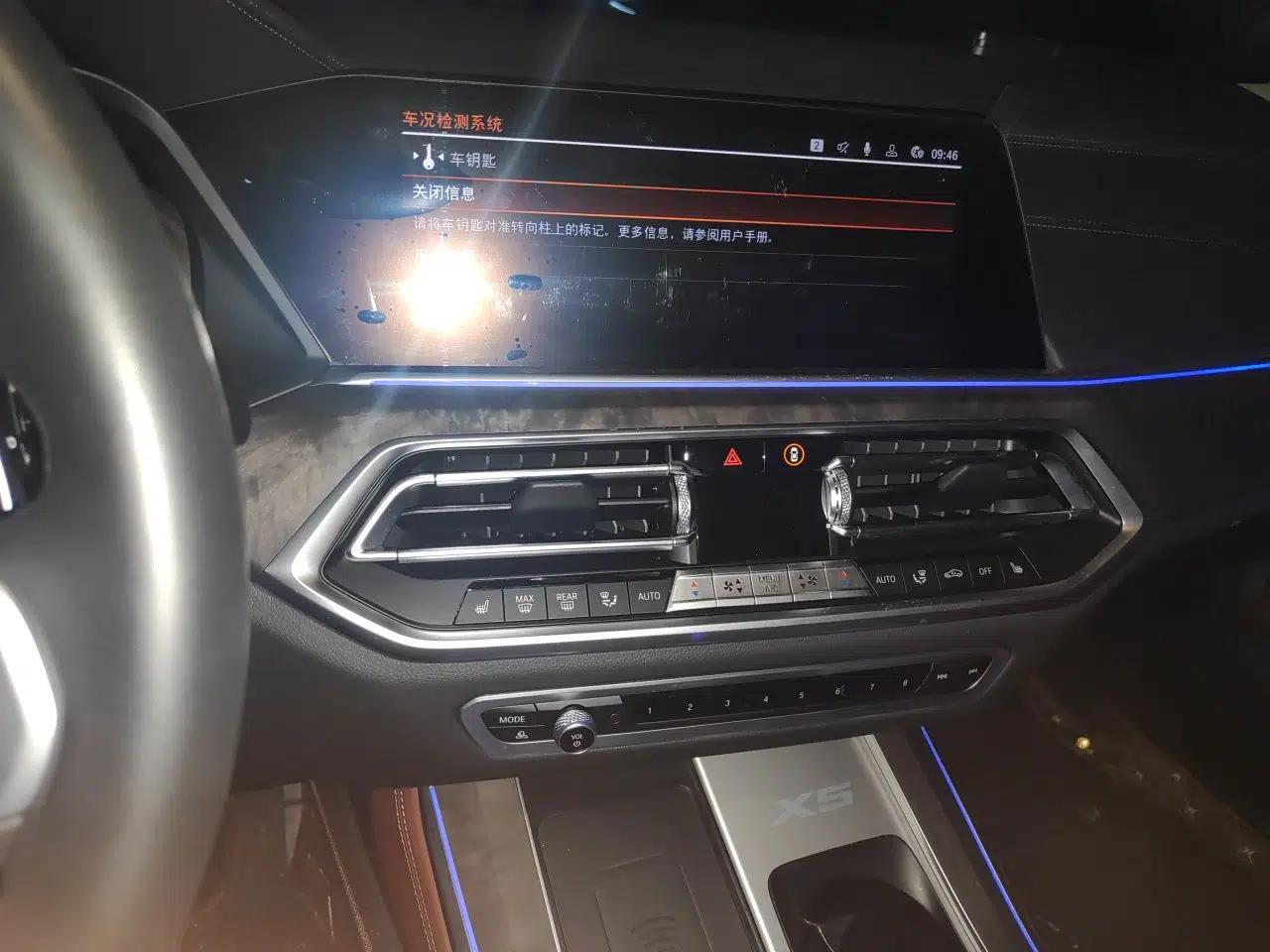 BMW X5 2022 Restyled xDrive 30Li Luxury Version M Sport Package — миниатюра 13