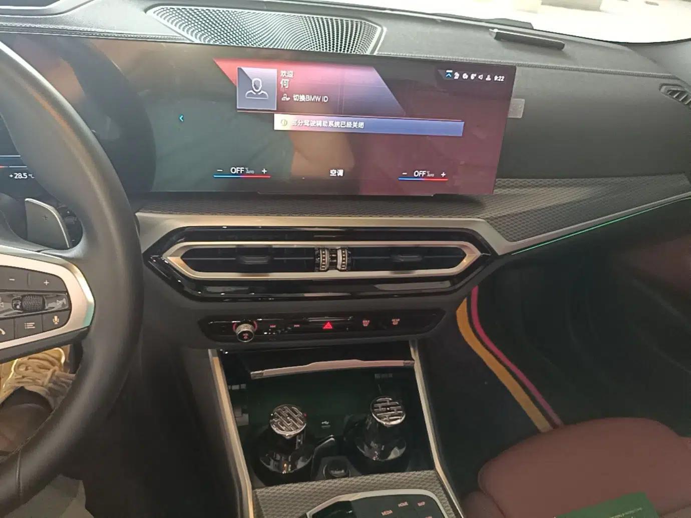 BMW 4 Series 2023 430i M Sport Night Edition — миниатюра 13