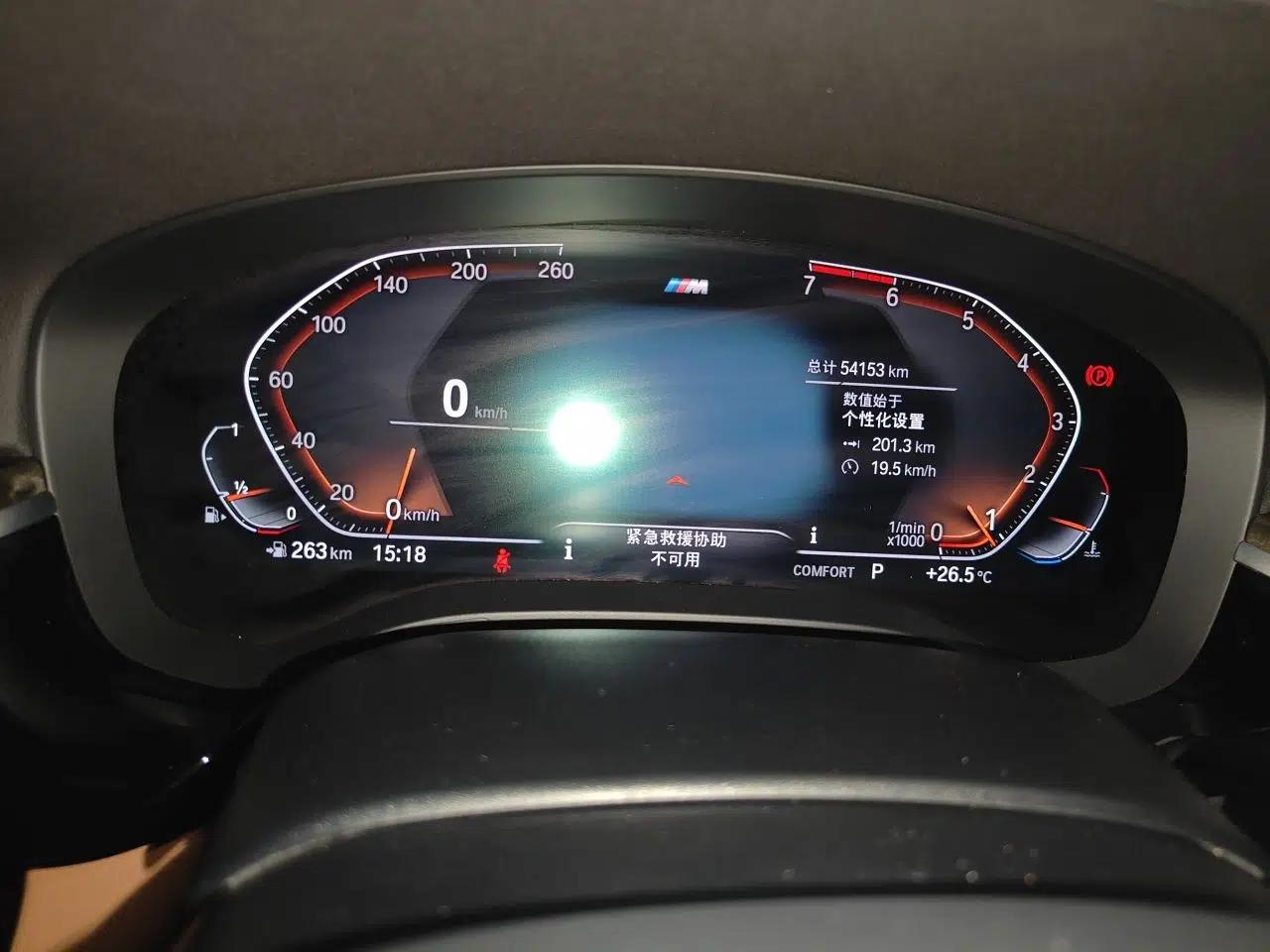 BMW 6 Series GT 2020 630i M Sport Package — миниатюра 12