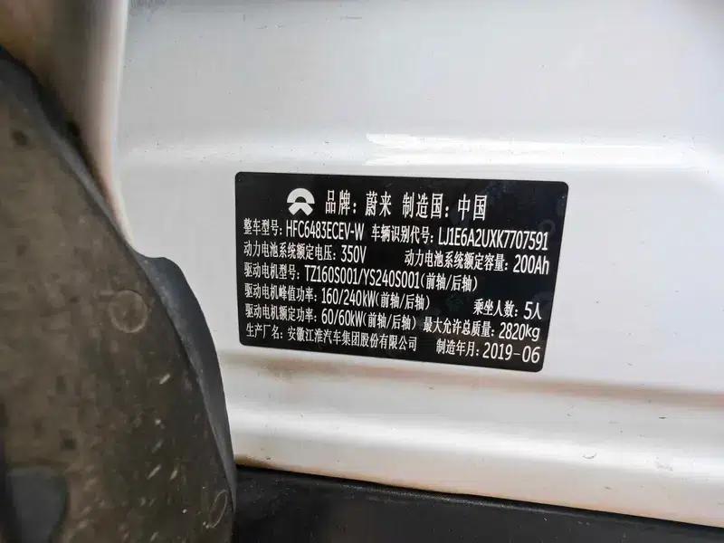NIO ES6 2019 430KM First Edition — миниатюра 7