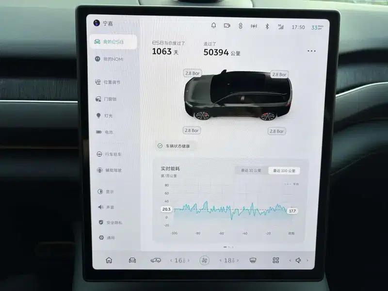 NIO ES8 2023 100kWh Signature Edition — миниатюра 7