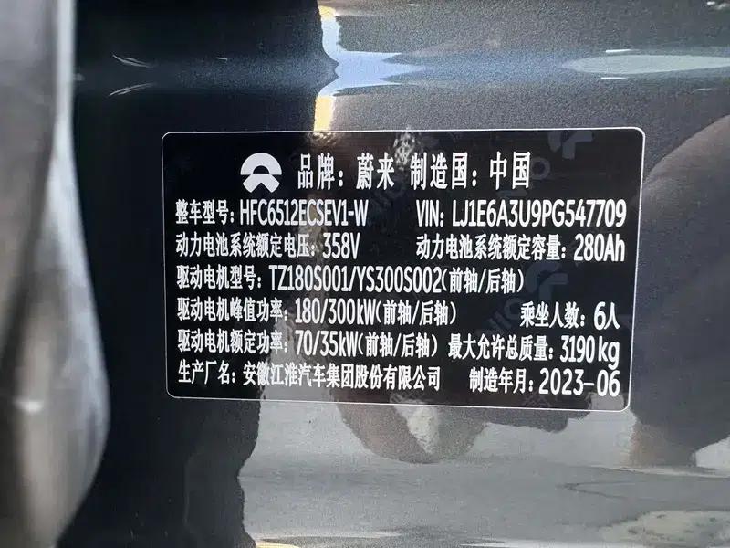 NIO ES8 2023 100kWh Signature Edition — миниатюра 8