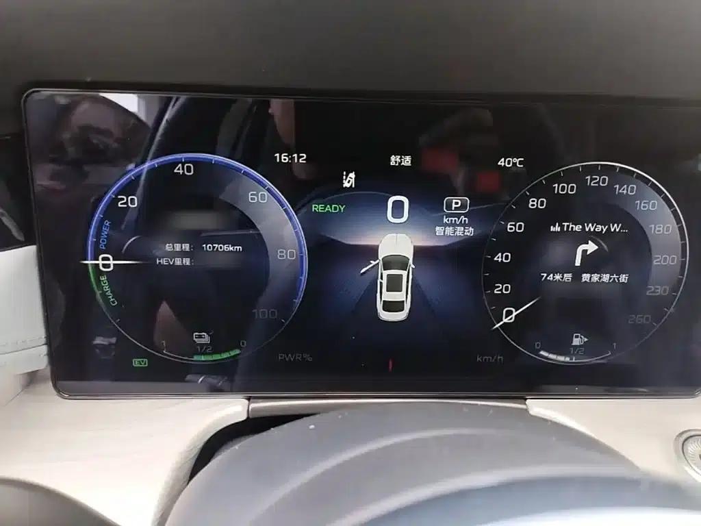 Hongqi H5 PHEV 2025 Model 170 Super Hybrid — миниатюра 4