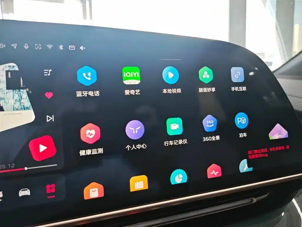 Hongqi Tiangong 08 2025 680 Ultra 4WD Edition — миниатюра 20