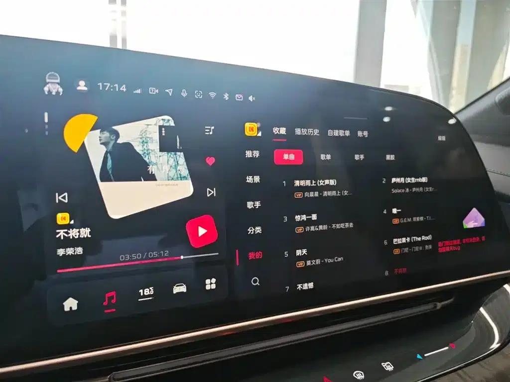 Hongqi Tiangong 08 2025 680 Ultra 4WD Edition — миниатюра 21