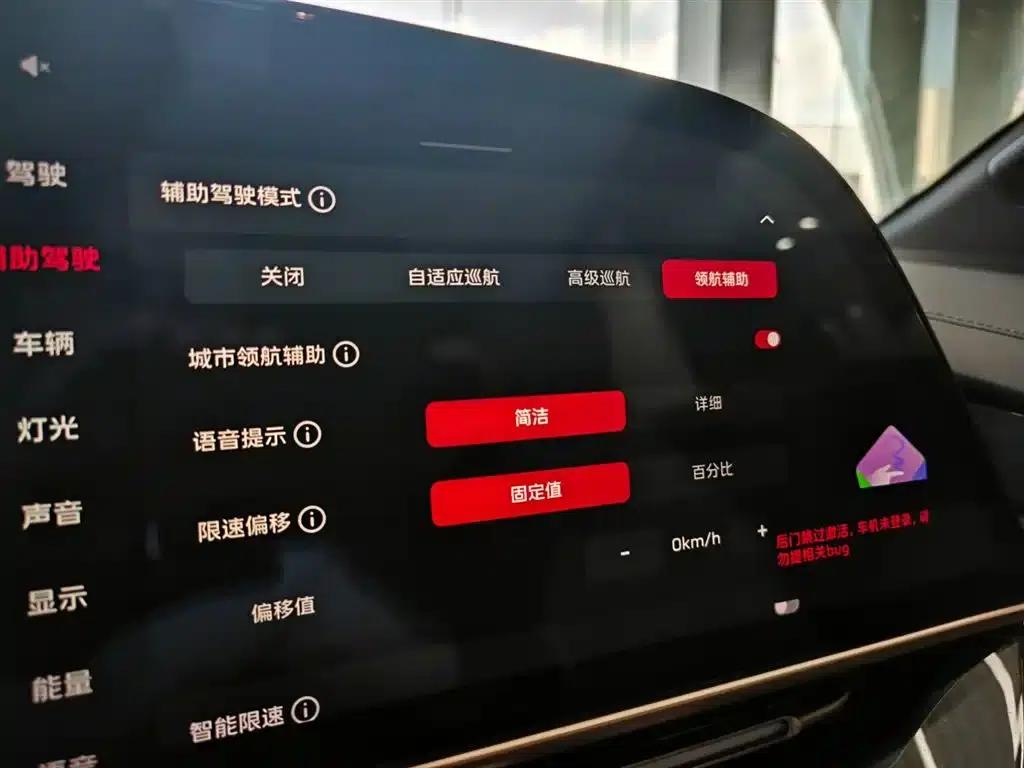 Hongqi Tiangong 08 2025 680 Ultra 4WD Edition — миниатюра 23