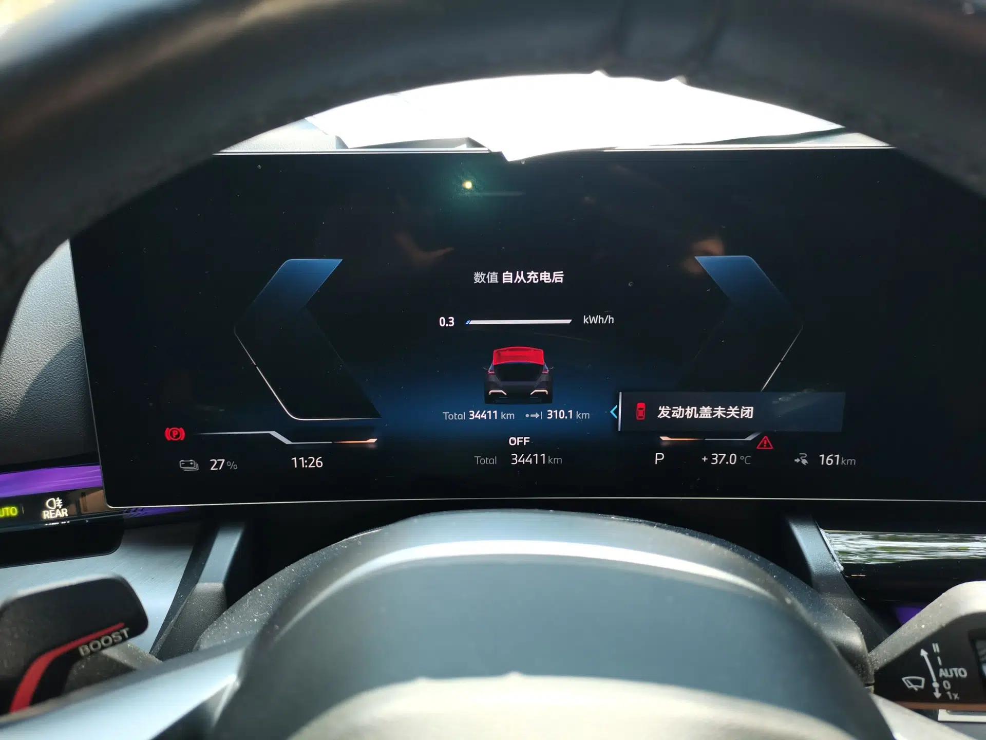BMW i5 2024 eDrive 35L Luxury Model with M Sport Package — миниатюра 11