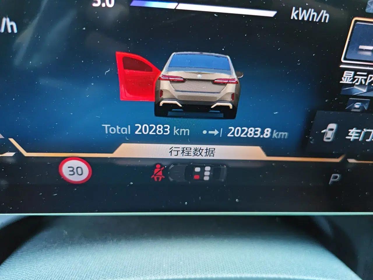 BMW i5 2024 eDrive 35L Luxury Model with M Sport Package — миниатюра 12