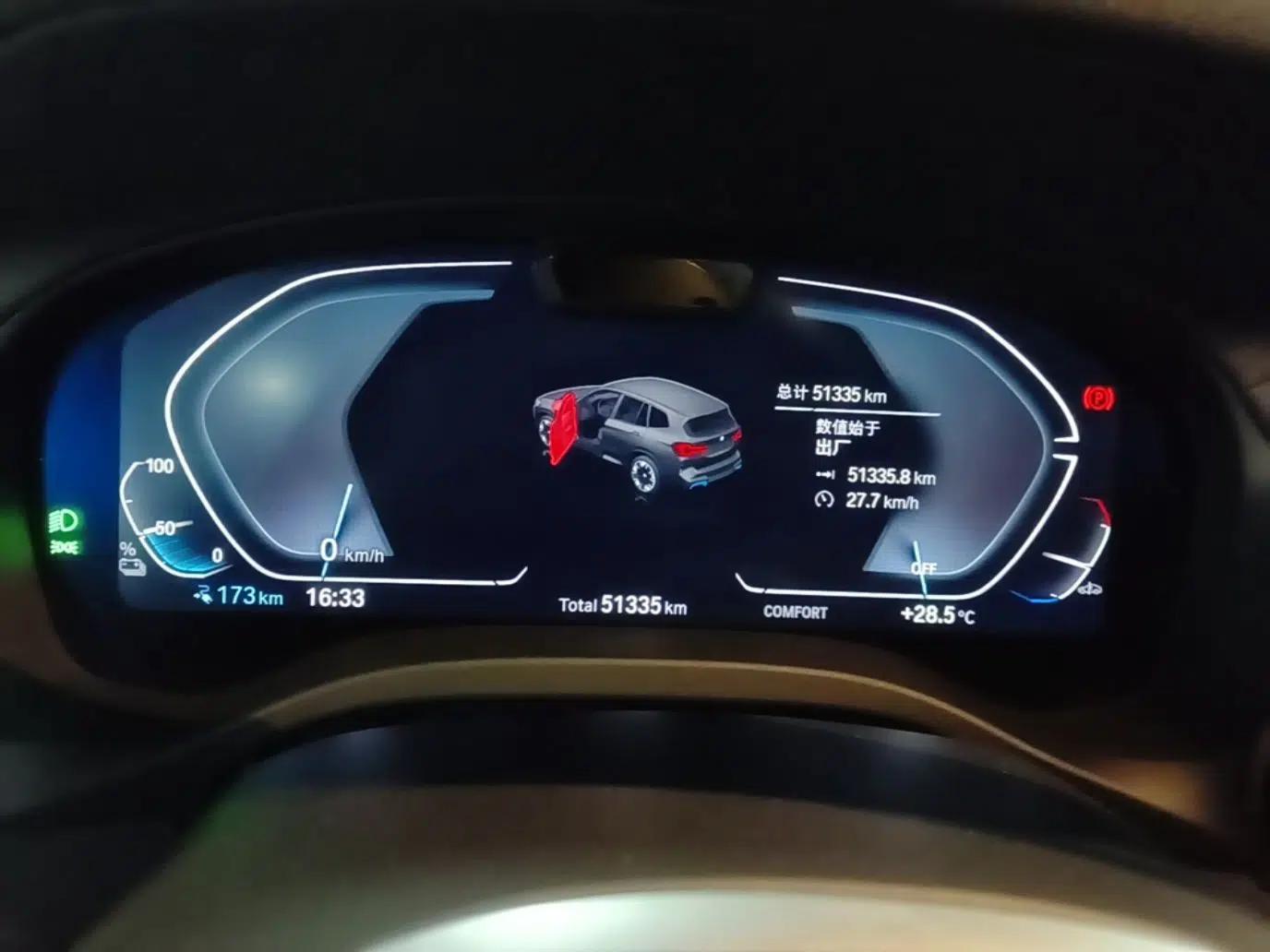 BMW iX3 2022 Updated Leading Type — миниатюра 14