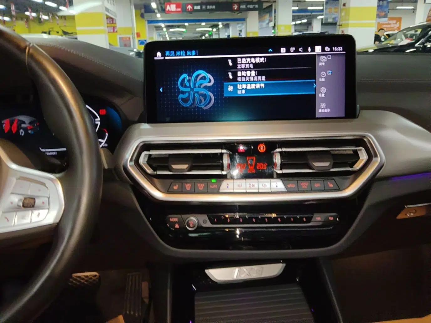 BMW iX3 2022 Updated Leading Type — миниатюра 15