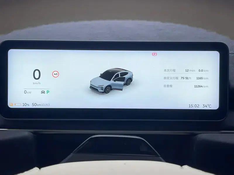 NIO EC6 2025 model 75kWh — миниатюра 15