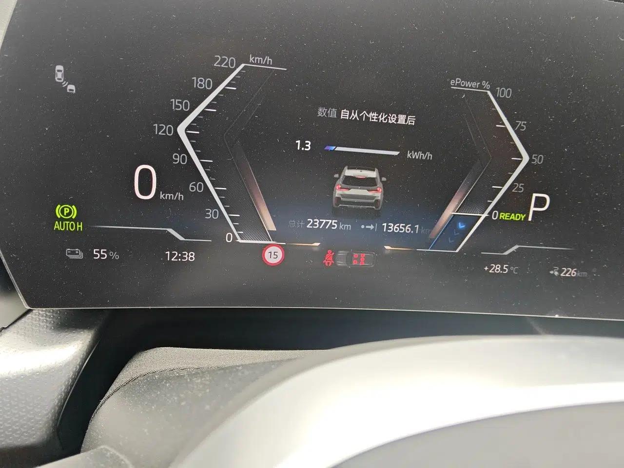 BMW iX1 2023 xDrive30L M Sport Package — миниатюра 11