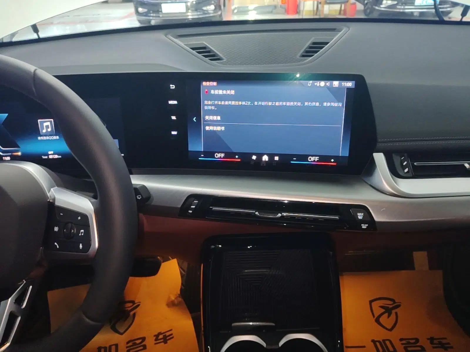 BMW iX1 2025 eDrive25L M Sport Package — миниатюра 15