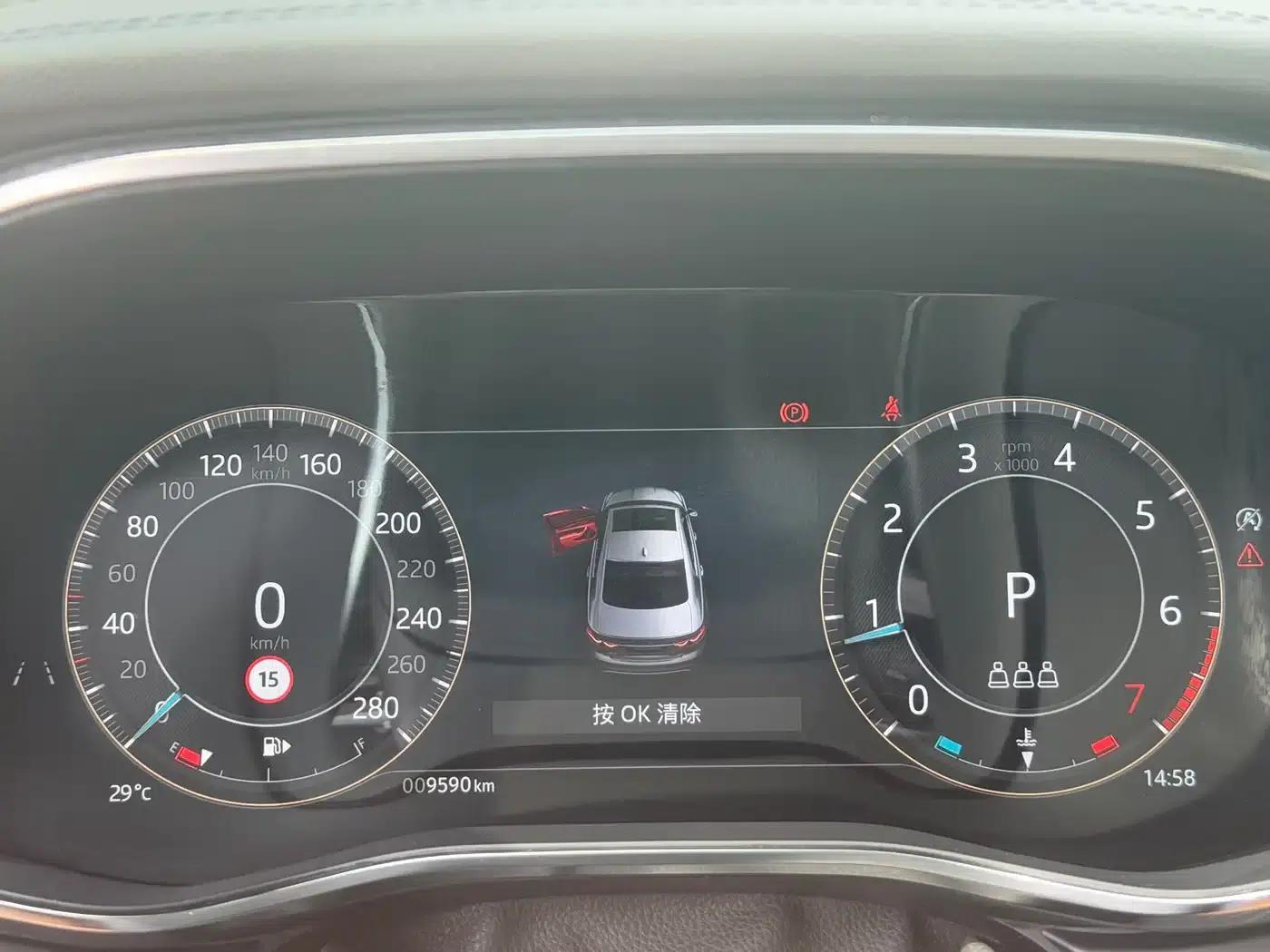Jaguar XFL 2025 2.0T P250 2WD Luxury Edition — миниатюра 18