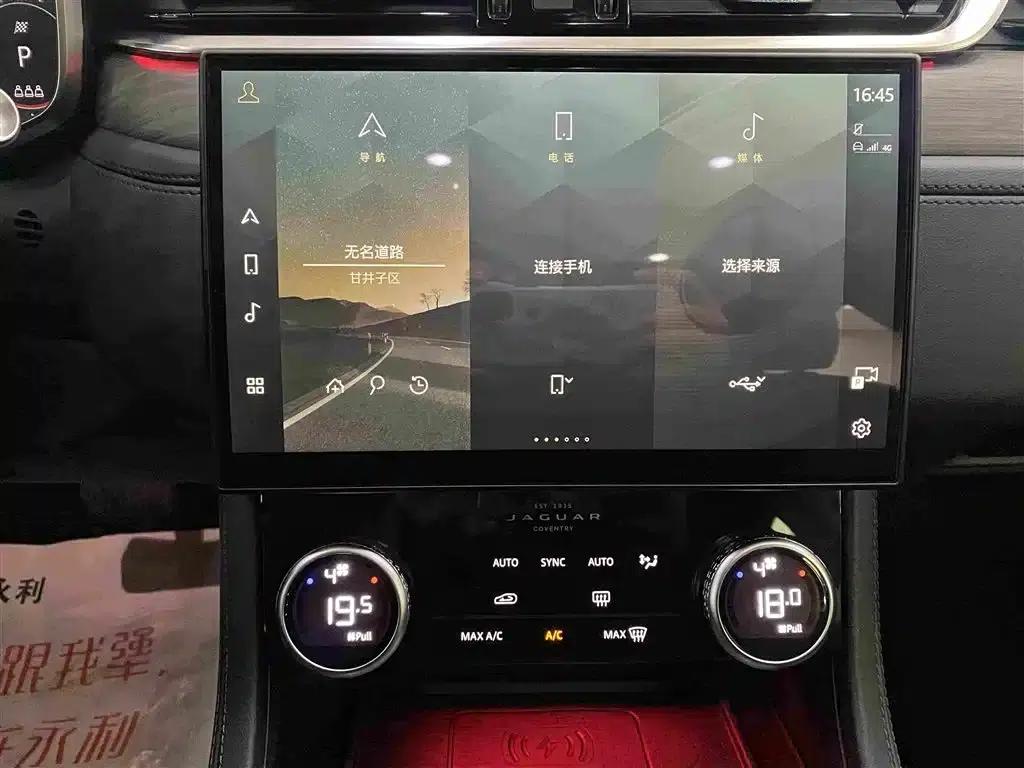 2023 Jaguar XFL 2.0T P200 2WD Elite Luxury Edition — миниатюра 10
