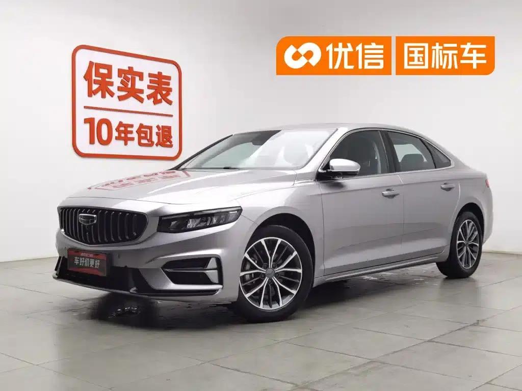 Xingrui 2023 2.0TD Luxury Edition — миниатюра 1