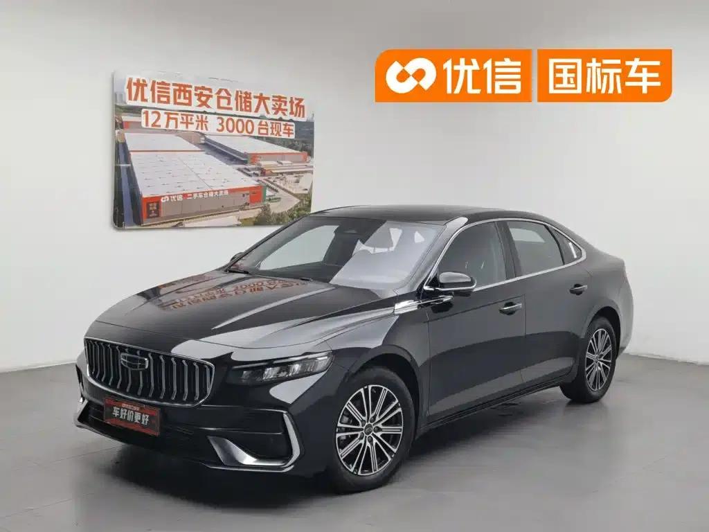 Xingrui 2026 Oriental Yao 1.5TD Fuyao Edition — миниатюра 1