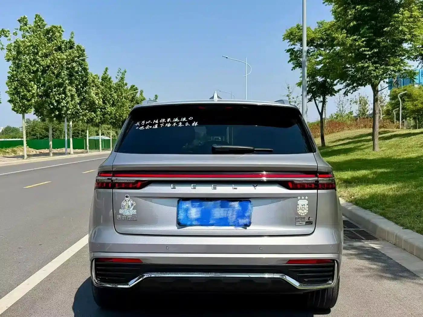 Geely Xingyue L 2026 Model Oriental Radiance 2.0TD Automatic Star Edition — миниатюра 9