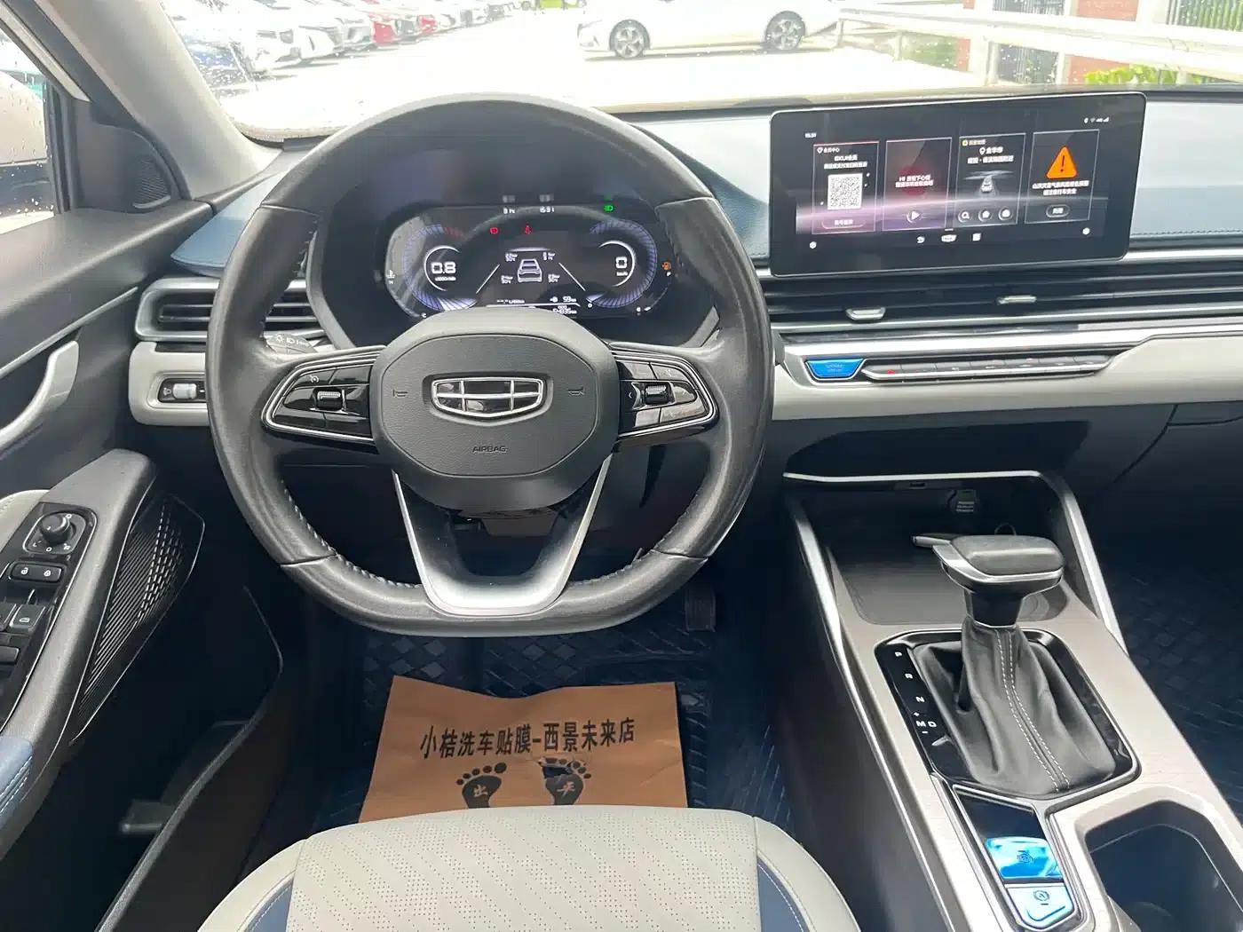 Geely Emgrand 2022 4th Generation 1.5L CVT Flagship Edition — миниатюра 10