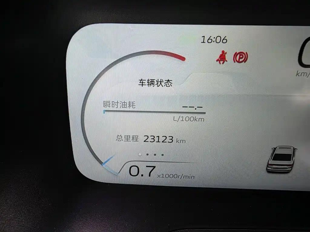 Geely Emgrand 2023 4th Generation Champion Edition 1.5L CVT Flagship Model — миниатюра 4